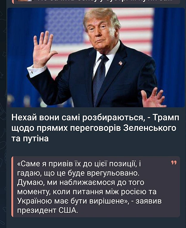Помагатор хуєв.Але з його \