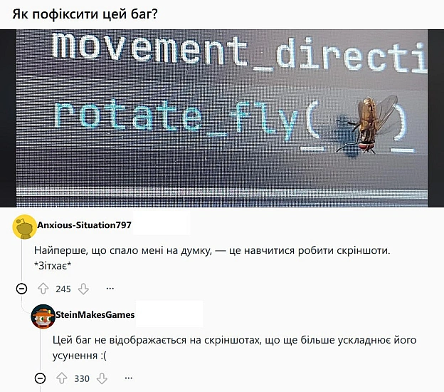 Літній вайб - Хтивий Програміст on we.ua
