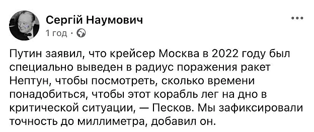 Так і було @memargam - на we.ua