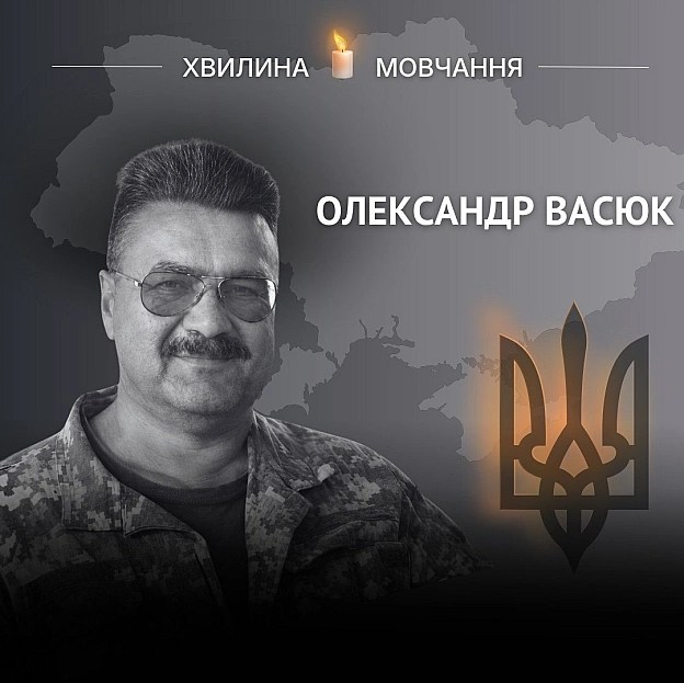Пам’яті старшого солдата Олександра ВасюкаОдин день не дожив до свого 51-річчяОлександр Васюк народився 29 серпня 1965 року.... - Український інститут національної пам'яті на we.ua