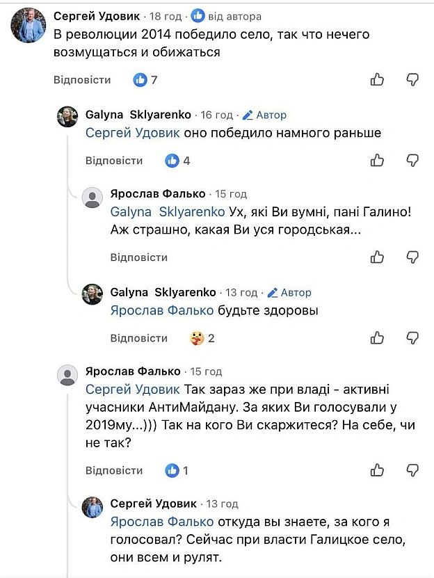 Зеленський, виявляється, з села на Галичині - Баба і Кіт on we.ua