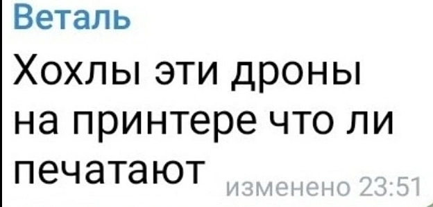 Баба і Кіт on we.ua