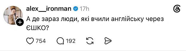 Баба і Кіт on we.ua