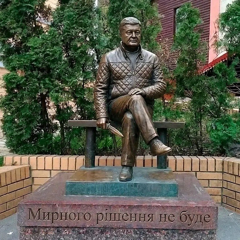 Баба і Кіт on we.ua