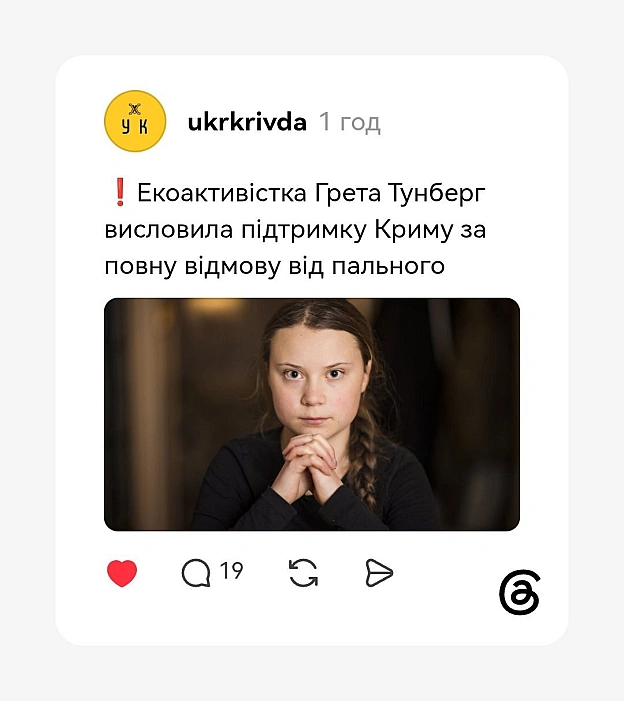 Баба і Кіт on we.ua