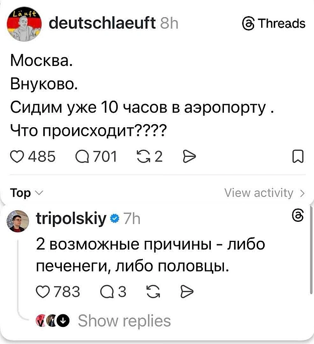 Баба і Кіт on we.ua