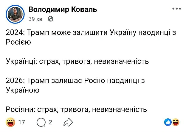 Баба і Кіт on we.ua