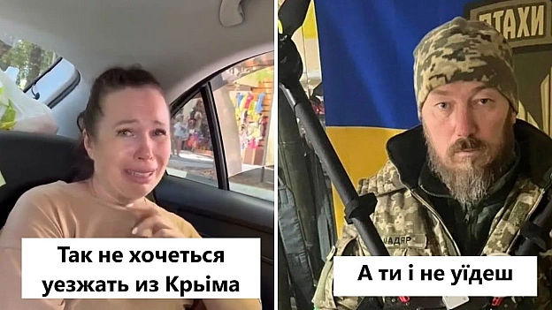 Баба і Кіт on we.ua