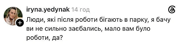 Баба і Кіт on we.ua