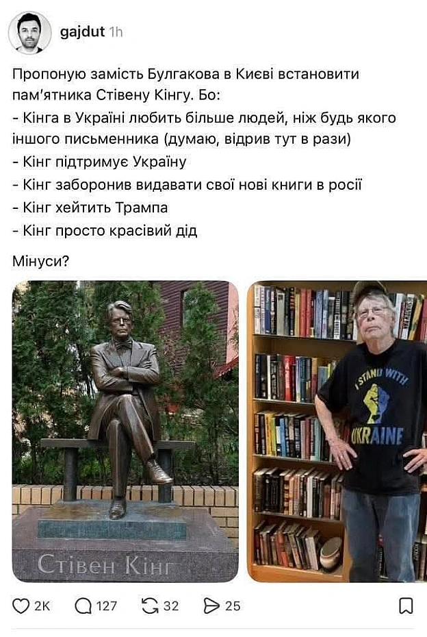 Баба і Кіт on we.ua