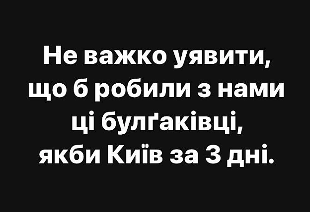 Баба і Кіт on we.ua