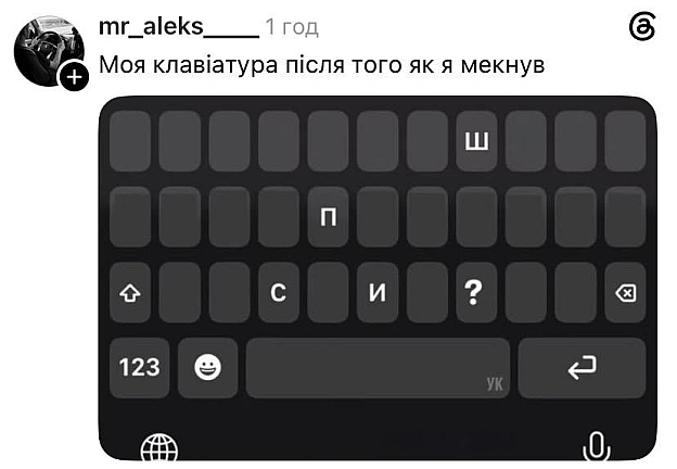 Добраніч!@memargam - на we.ua