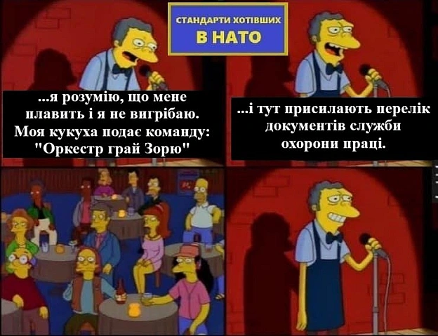 на we.ua