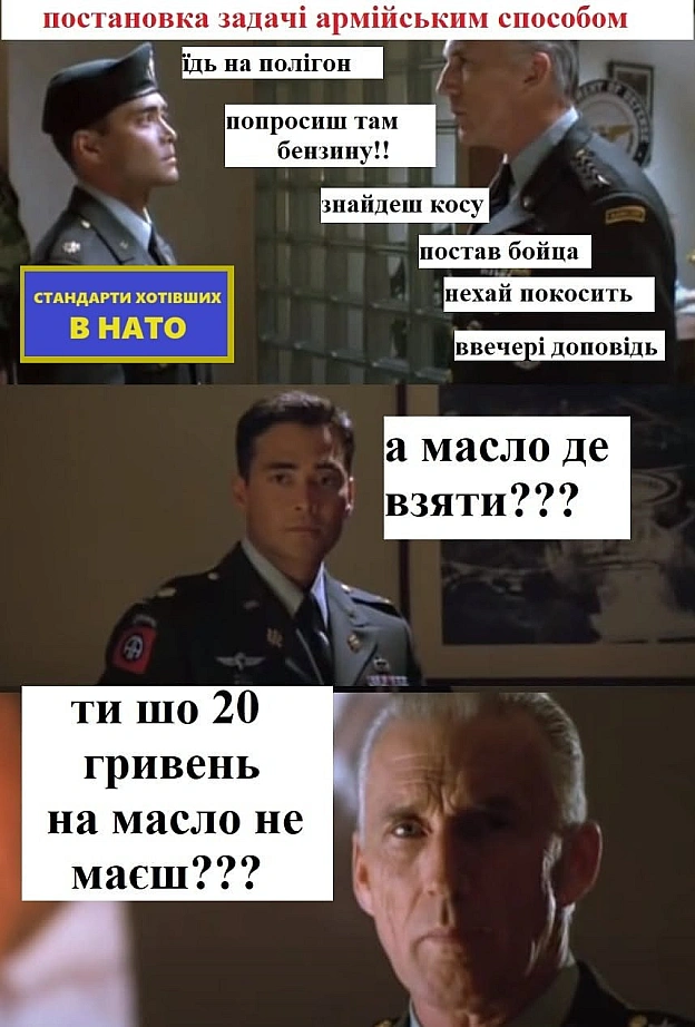 Мем з 2019 року😅😅😅. Навіть 20 грн не міняв😅😅😅. Думаю, що воно буде актуально ще довго🥲. - на we.ua