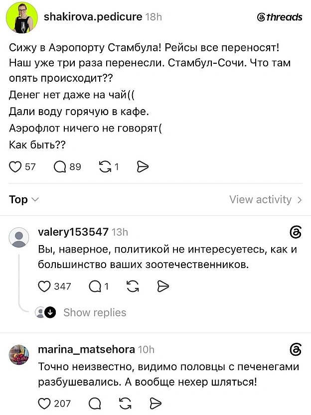 на we.ua