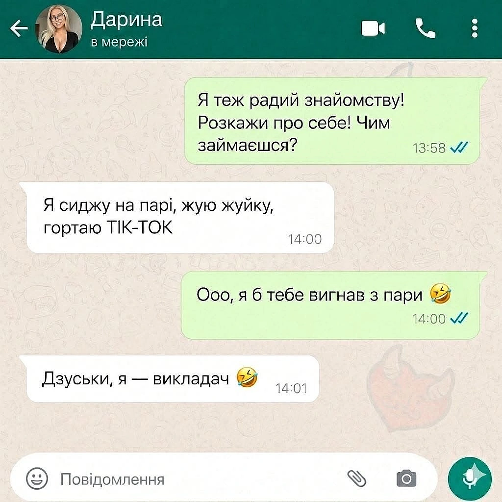 на we.ua