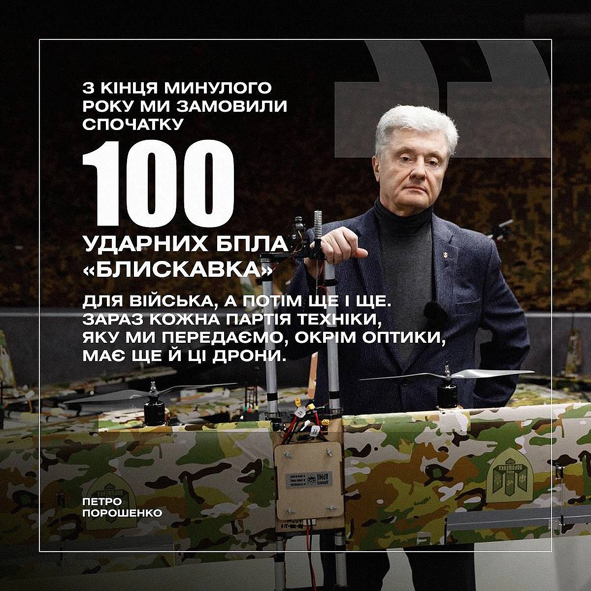 на we.ua