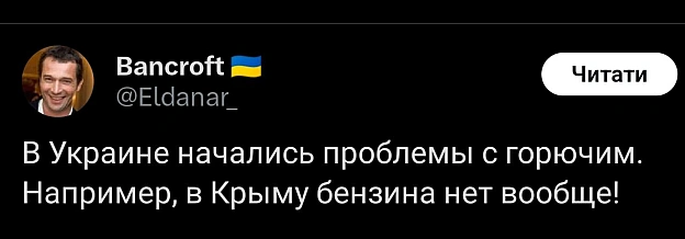 on we.ua