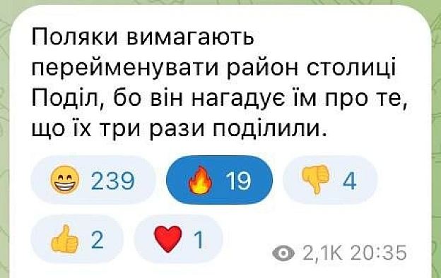 на we.ua
