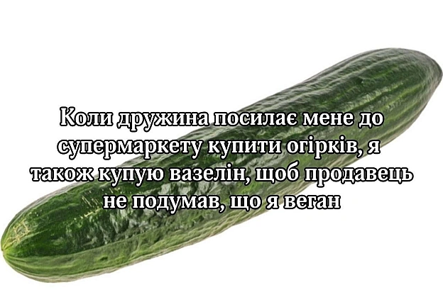 на we.ua