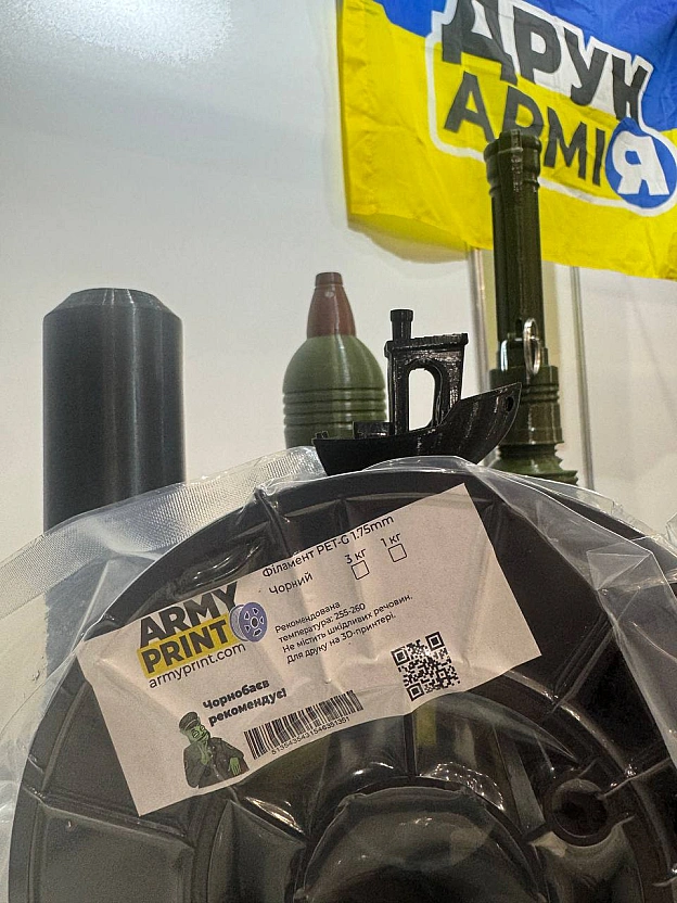🔥 ДрукАрмія на Addit Expo 2026!Головною новиною від ДрукАрмії став довгоочікуваний анонс власного пластику для 3D-друку.Відв... - на we.ua