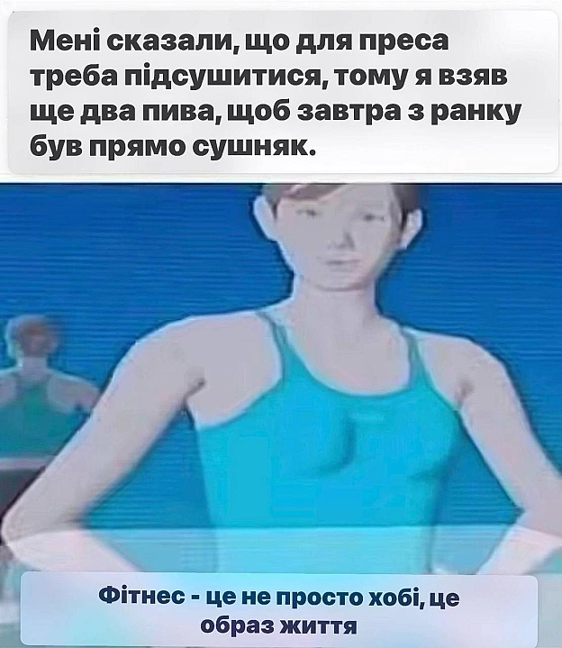 🍺#хзчиймем@memargam - на we.ua