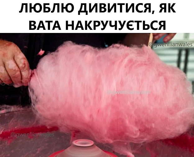 Для важливих переговорів (с) @gwenllianwales@memargam - на we.ua