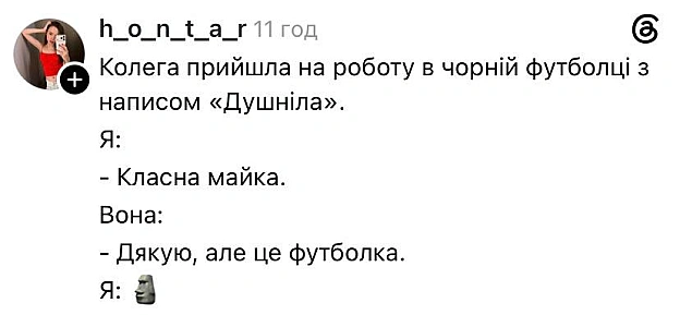 Футболка не збрехала @memargam - на we.ua