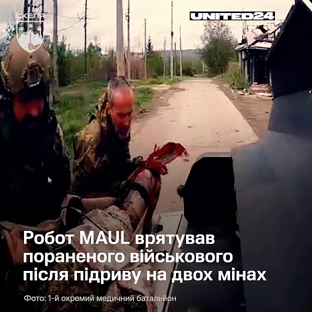 UNITED24 та МЗС представили нового робота для збору «Сталеві союзники» — MAUL.Розроблений Першим окремим медичним батальйоном,... - on we.ua