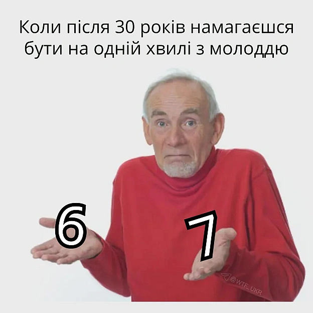 💀TG | X | FB | Instahttps://instagram.com/wtf_ukr/ - на we.ua
