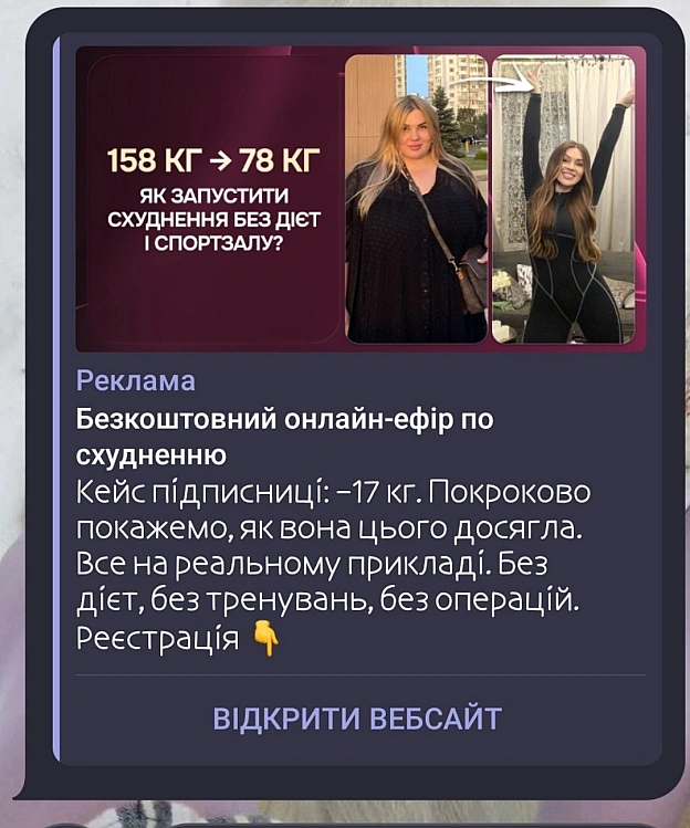 У тих хто робив цю рекламу погано з математикою 🤔 - їж, читай, смійся на we.ua