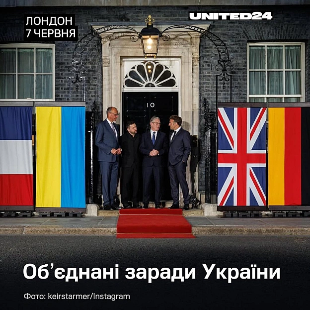 Після саміту на Даунінг-стріт, де Стармер, Макрон, Мерц і Зеленський обговорювали майбутнє європейської безпеки, ці слова звучат... - UNITED24 на we.ua