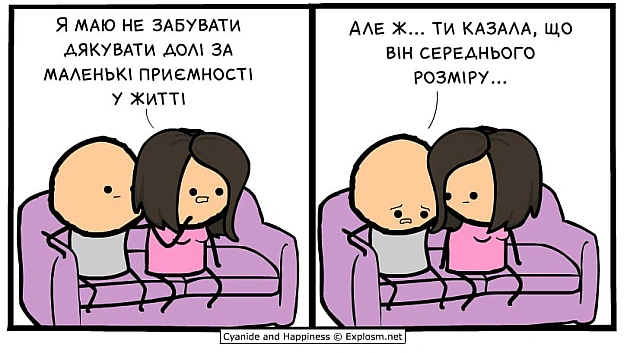 Комікси українською на we.ua