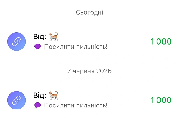 Пильність вже посилена двічі🫡. То вже можна вважати подвоєна😅.Підкиньте донатів🫡, долучайтеся до подвоєння пильності💪. - на we.ua
