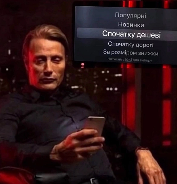 на we.ua