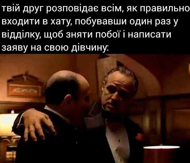 на we.ua