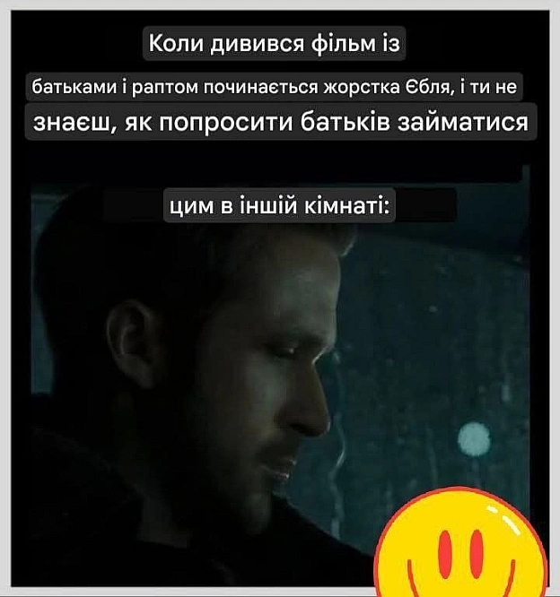 на we.ua