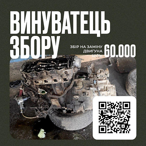 - І шо, як машина?- Машина - вогонь.- Так в чому проблема?- Не їдеВ кіцні місяця моєму другу Олександру (знаю що банку збир... - на we.ua