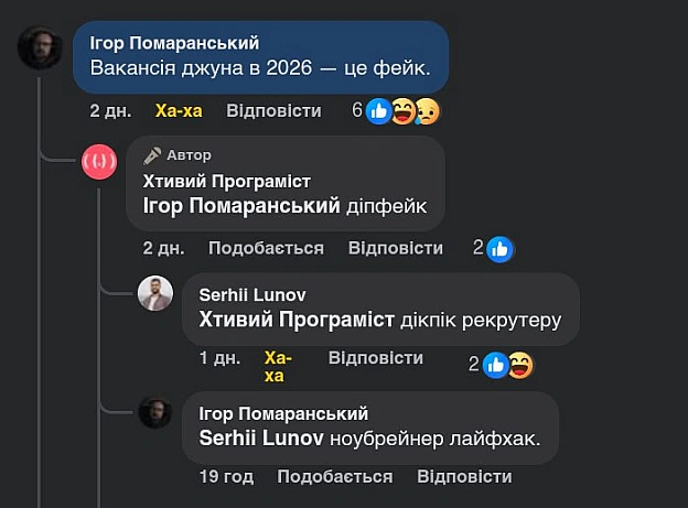 Коротше - Хтивий Програміст on we.ua