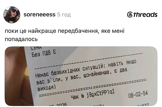 Все вийде @memargam - на we.ua