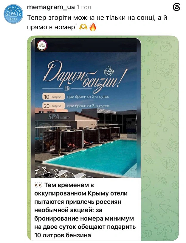 🔥@memargam - на we.ua