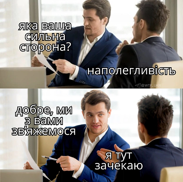 💀TG | X | FB | Instahttps://instagram.com/wtf_ukr/ - на we.ua