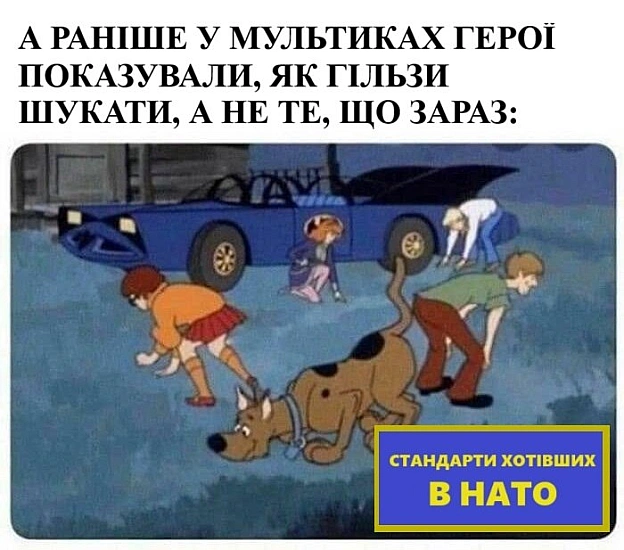 на we.ua