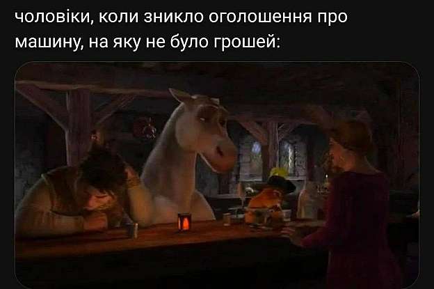на we.ua