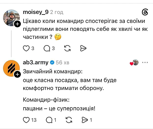 на we.ua