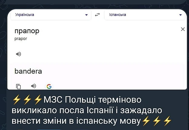 на we.ua