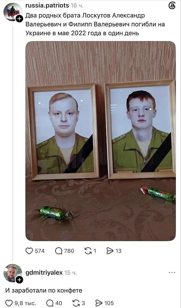 на we.ua