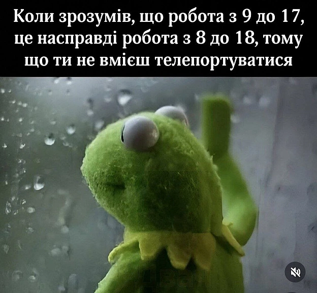 на we.ua