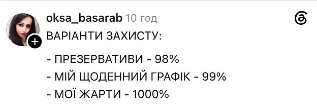 Добраніч!@memargam - на we.ua