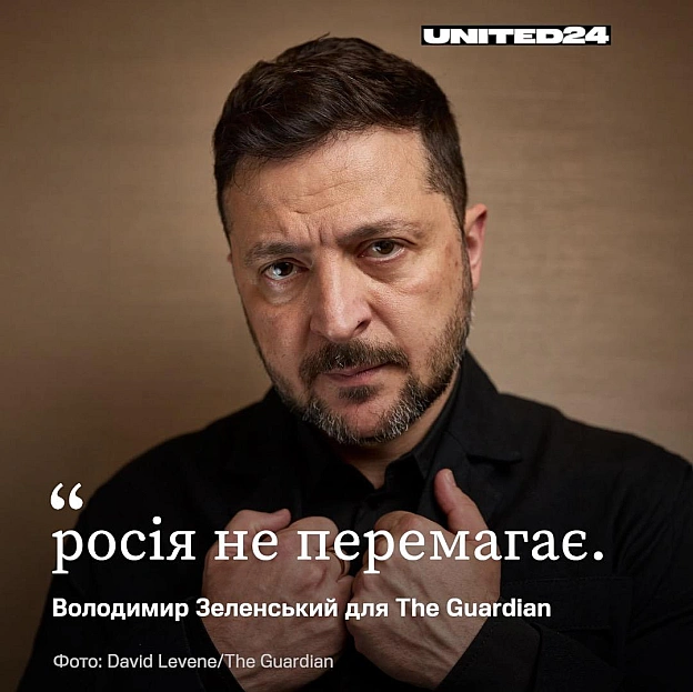 8 червня Зеленський зустрівся з лідерами Великої Британії, Франції та Німеччини в Лондоні та дав інтерв\'ю The Guardian.Презид... - на we.ua